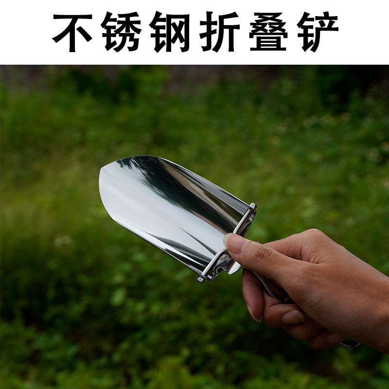 Outdoor tools: Multi-functional stainless steel shovel, foldable and portable digging shovel, ice shovel, gardening shovel, sand shovel, earthworm digging shovel details Picture