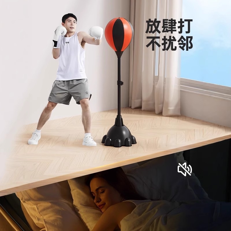 Children's standing sandbag hitting rebound dodging ball decompression reaction target boxing trainer speed ball household adult Specification image