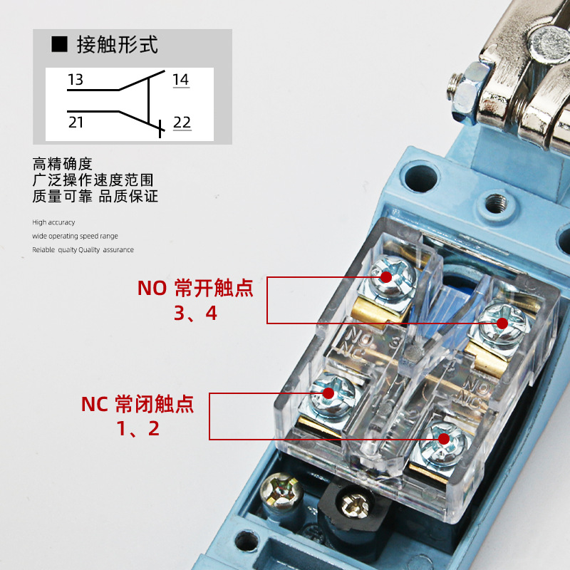 TZ-9101 limit switch, limit microswitch, ME-8101 self-resetting limit switch Specification image