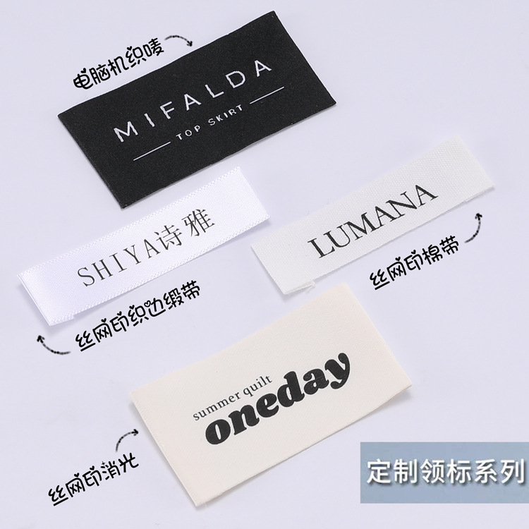 水洗标尺码标衬衫/衬衫尺码标/补丁贴定做/定做补丁/水洗标衬衫细节图