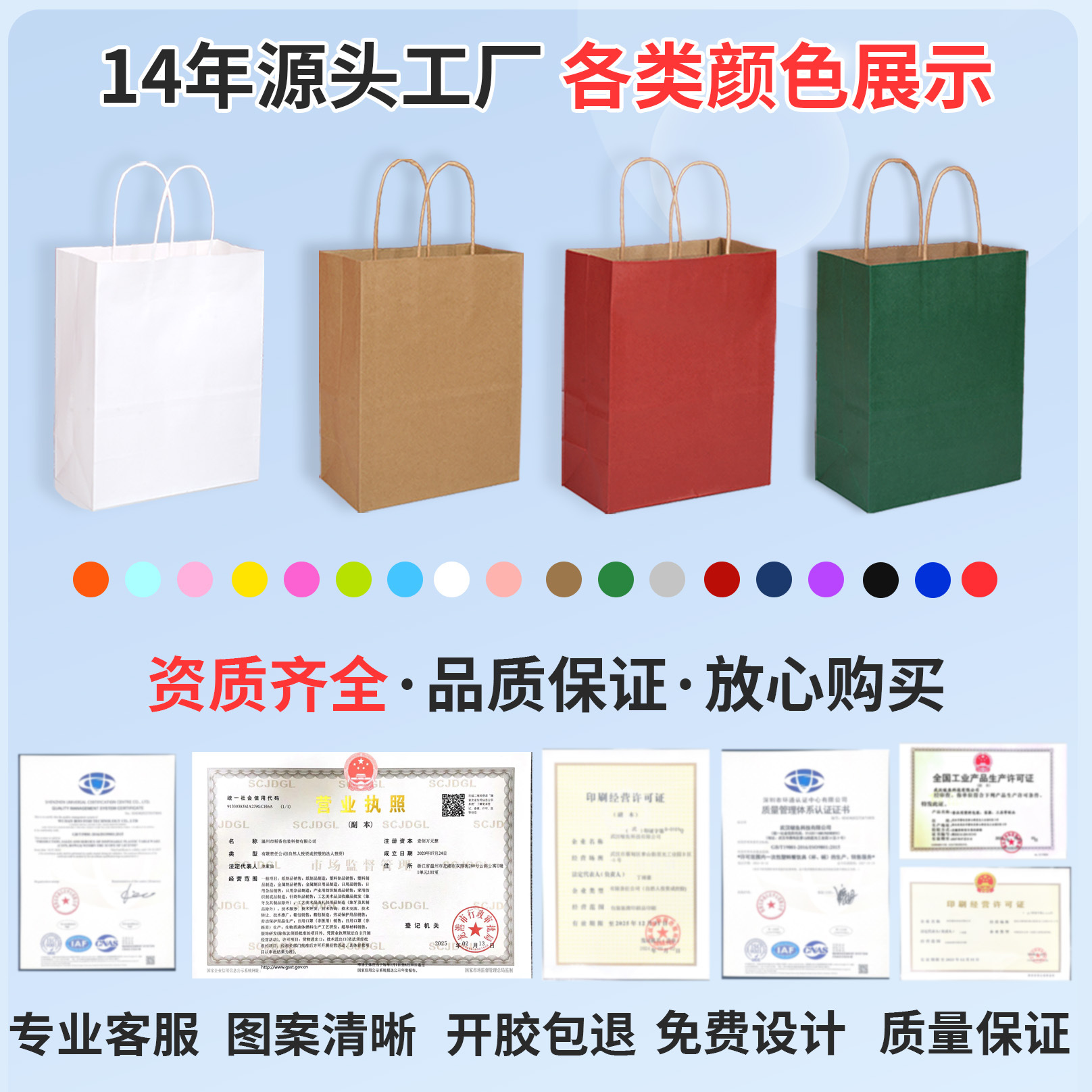 Customized handbags, kraft paper bags, Children's Day gift bags, coffee and beverage takeout packaging bags, factory source wholesale Specification image