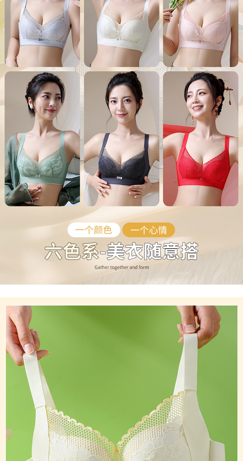 2026 New small-sized, comfortable lace bra for women, adjustable and slim red bra cover for women pic 17