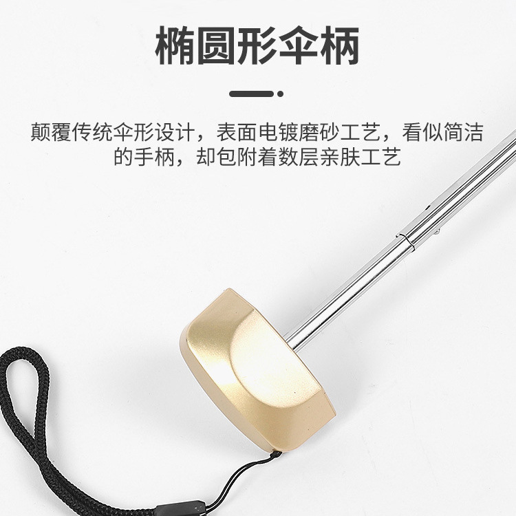 遮阳伞、太阳伞实物图