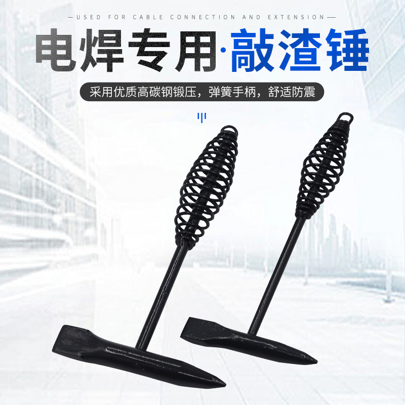 Black spring handle safety hammer detection Multi-functional safety escape ice breaker hammer welding hammer hammer for welders Specification drawing