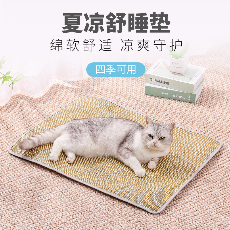 狗狗夏季用猫咪凉垫夏天宠物冰垫凉席狗垫子四季通用睡垫狗窝地垫