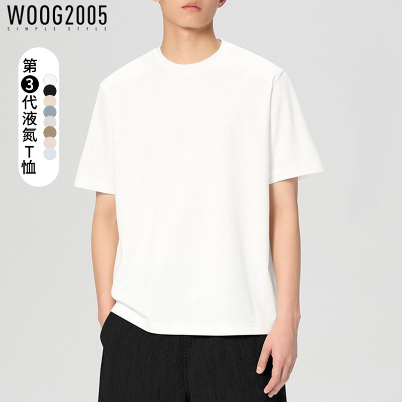 纯色长绒棉短袖t恤男2024夏季新款纯棉半袖打底衫男