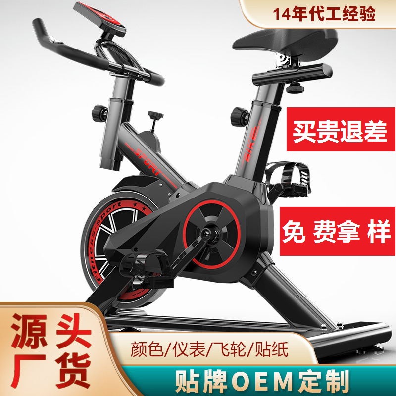 健身器材运动器械动感单车家用健身单车室内单车运动自行车超静音