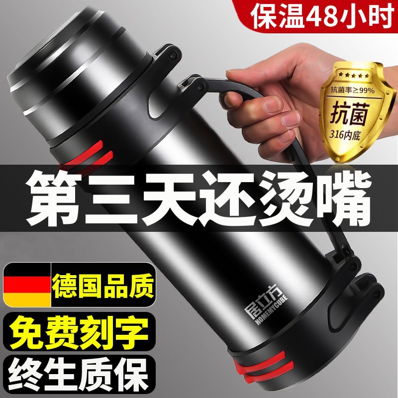 保温杯大容量户外便携车载旅行暖316不锈钢 保温壶大容量一件起批