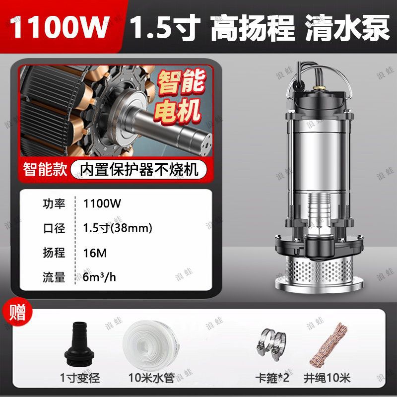 家用220不白底实物图