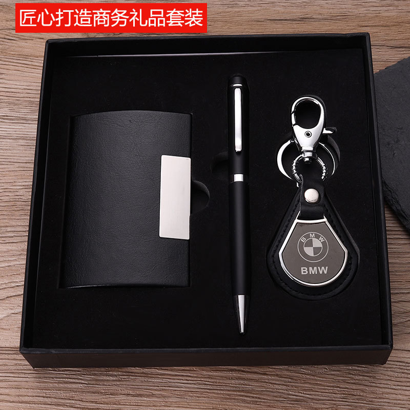 名片盒套装/钥匙扣套装/礼品套装细节图
