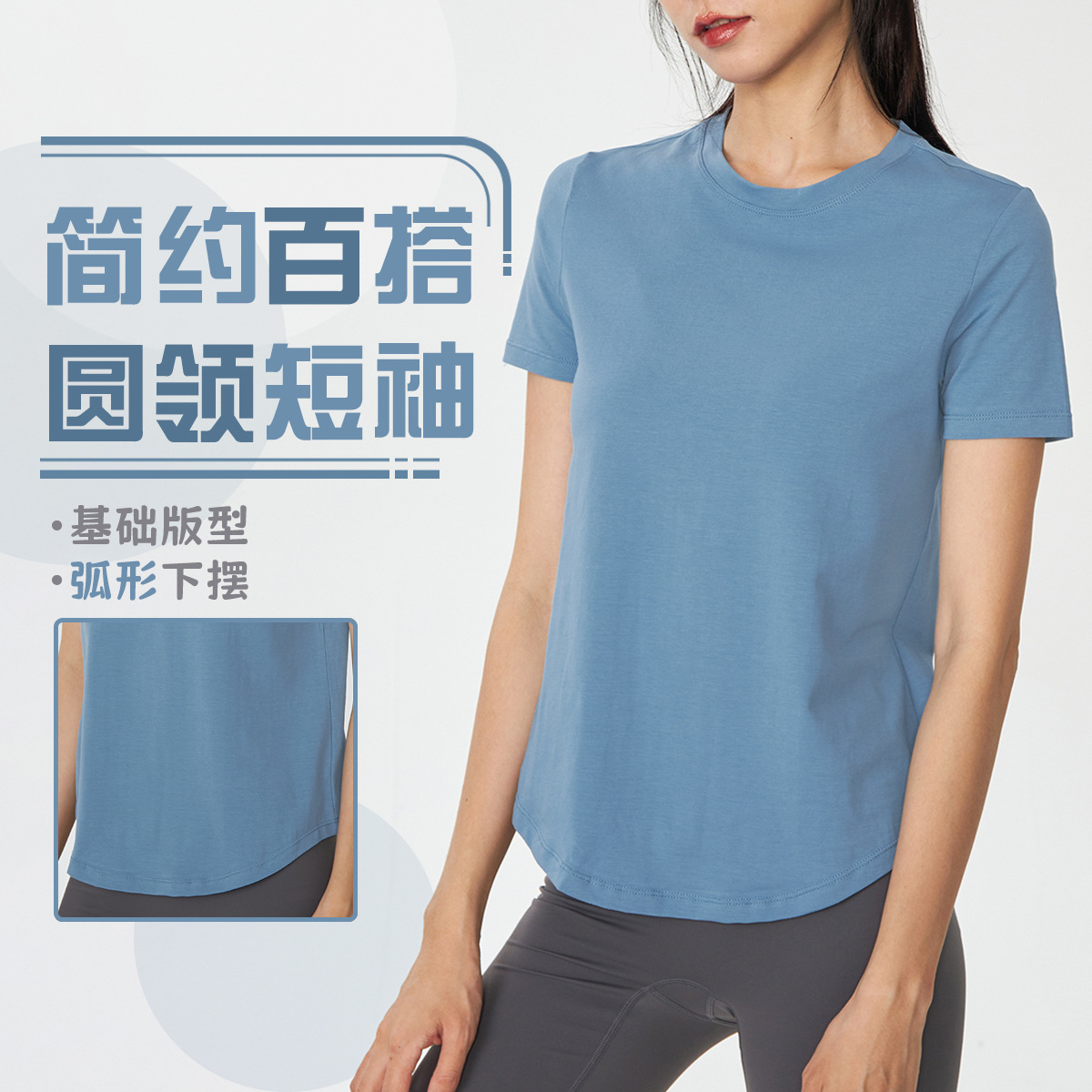 【上新】lu瑜伽基础款T恤夏季短袖万能百搭轻薄透气圆领弹力