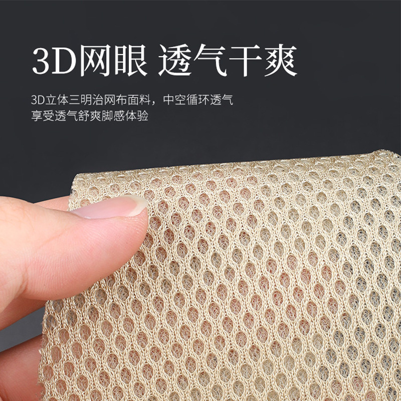 鞋垫增高垫实物图