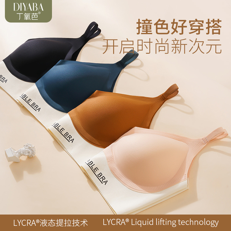 Buxoba 2023 Autumn And Winter Seamless Undergarments Without Underwire Laika Strap Adjustable Letter Beauty Back Sports Underwear Specification drawing