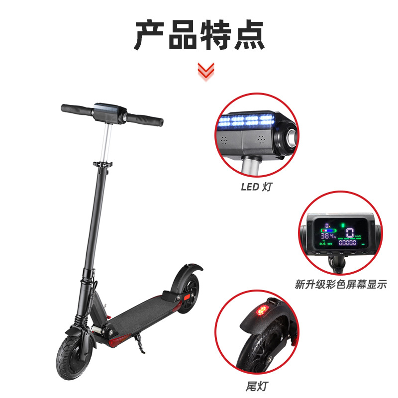Source factory 8 "new moped light folding mini outdoor aluminum alloy sliding scooter electric scooter details Picture