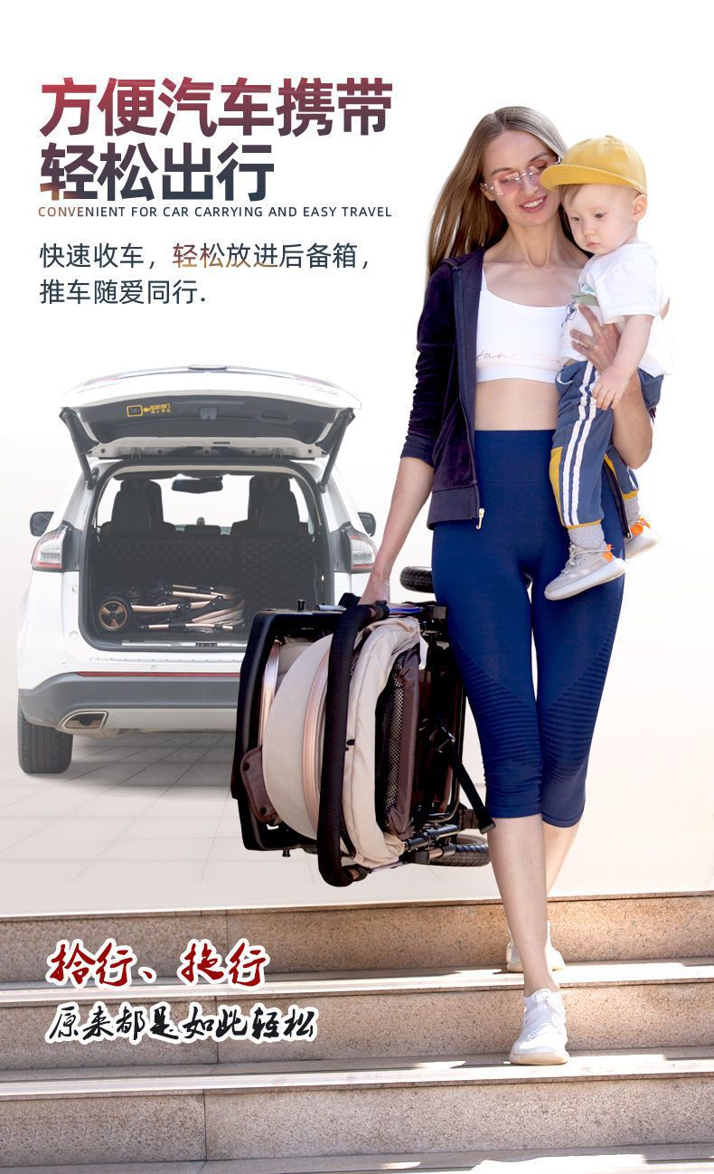 高景观婴儿推车可坐可躺轻便折叠宝宝伞车双向婴儿手推车减震童车详情16