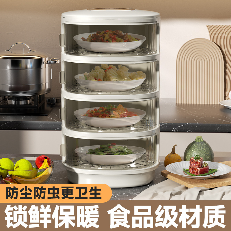 保温菜罩透明饭菜罩家用防尘厨房盖菜神器剩菜收纳盒食物2024新款01189-914