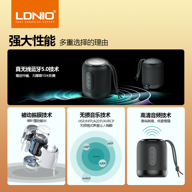 Mini portable subwoofer, home 3.5mm audio port, car and outdoor wireless Bluetooth speaker Application Scenario