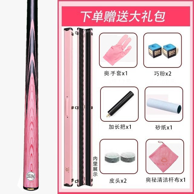 The Mystery Zixia snooker cue is the same style as the Xuan Gan Xian Zi one-piece through-shank small head Chinese black eight snooker cue made of white wax wood Application Scenario