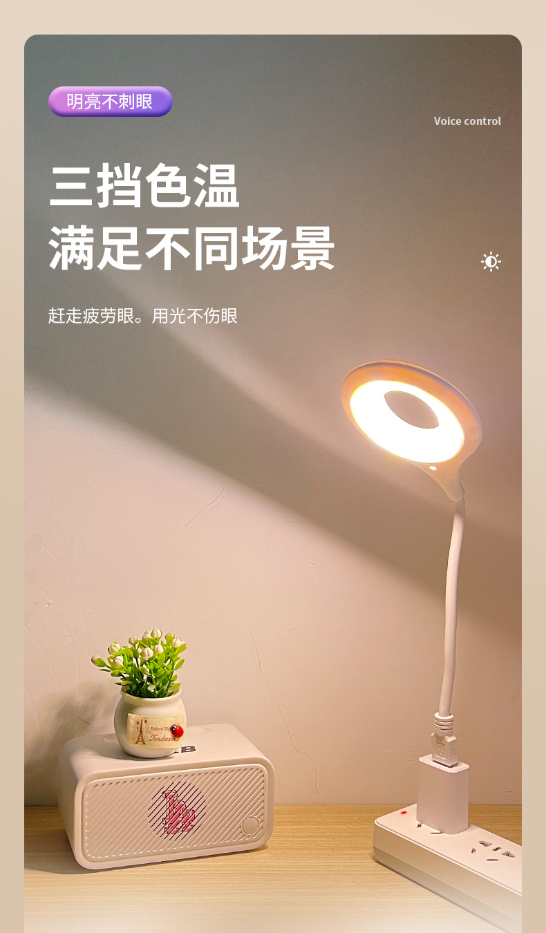 智能语音灯USB声控灯语音控制LED迷你便携卡通萌猫智能语音小夜灯详情9