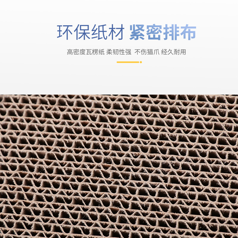 Wholesale and stock of pet supplies from the manufacturer of scratch-resistant corrugated paper cat scratchers Specification image