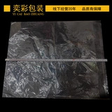 opp Self-adhesive Bag (3 Specification drawing