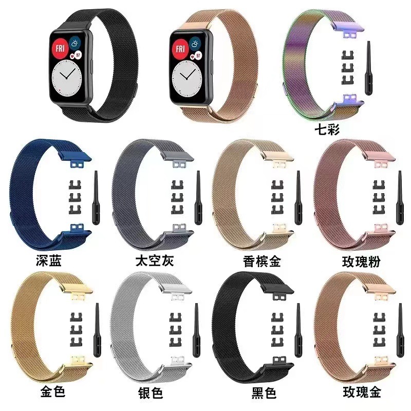 适用于Huawei华为watch Fit智能表专用米兰手表带不锈钢金属钢带