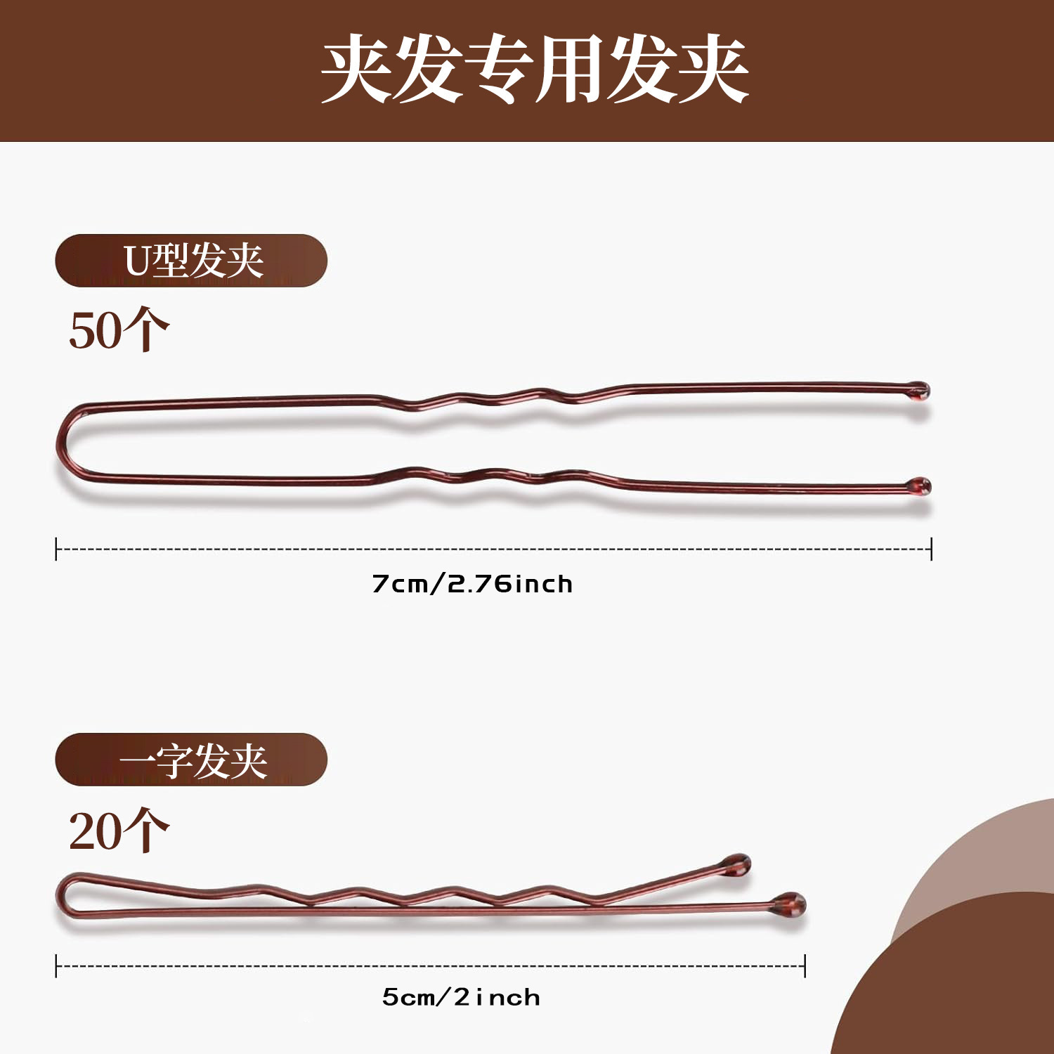 树脂配件产品图