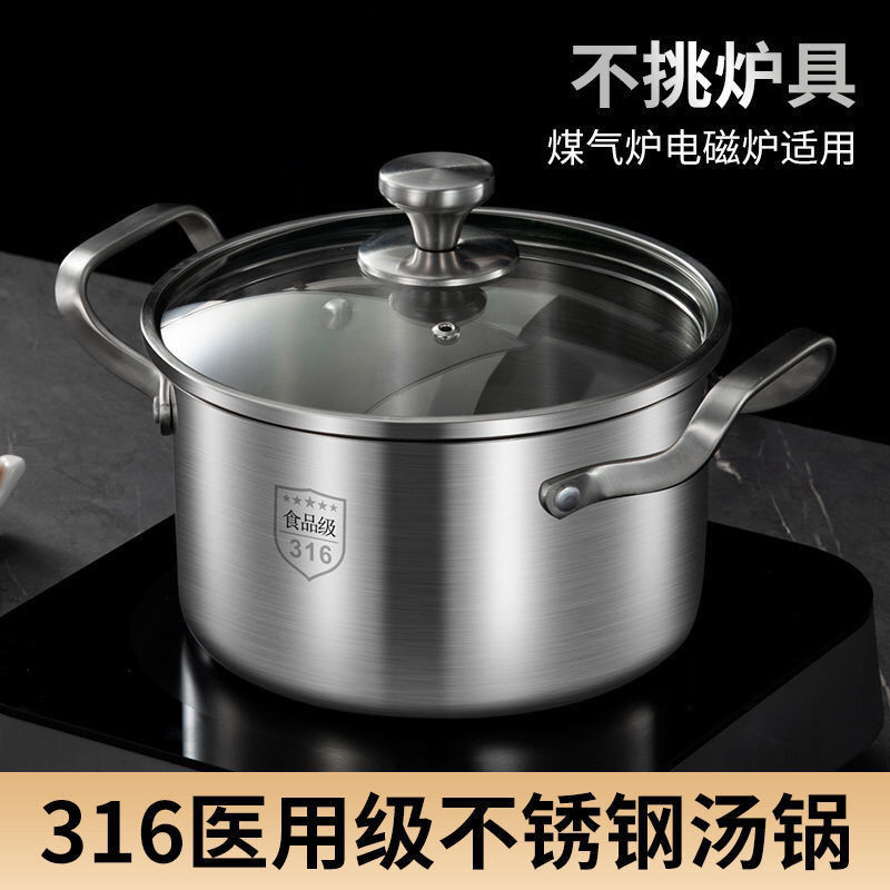 German 316 stainless steel soup pot, thickened household steamer, porridge cooking pot, stew pot, double-ear gas stove, induction cooker details Picture