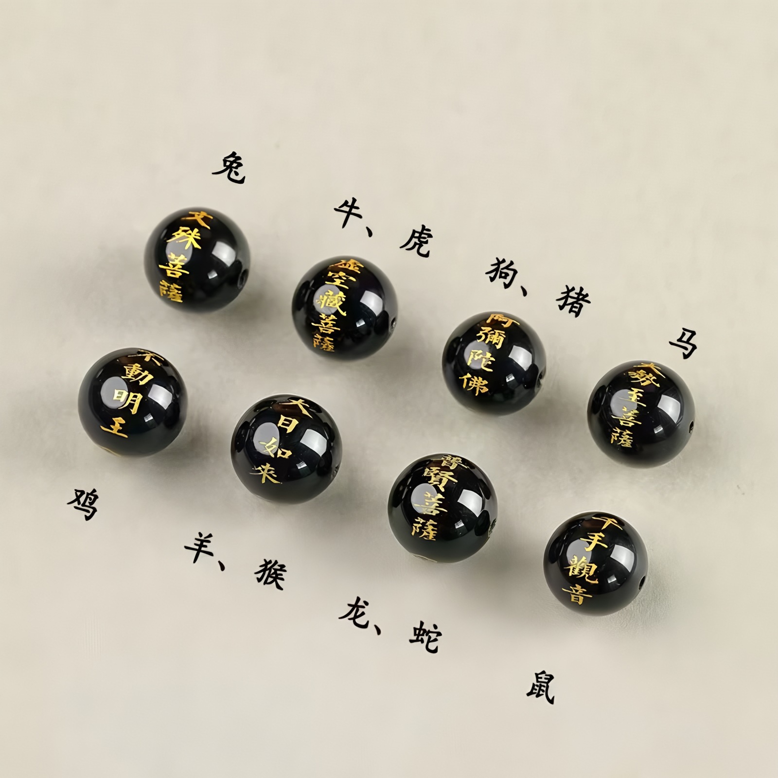 Douyin's new product, the Black Jade Twelve zodiac Signs and eight Guardian Bodhi bracelet, is a live-streaming bestseller and a wholesale of cultural and artistic accessories Application Scenario