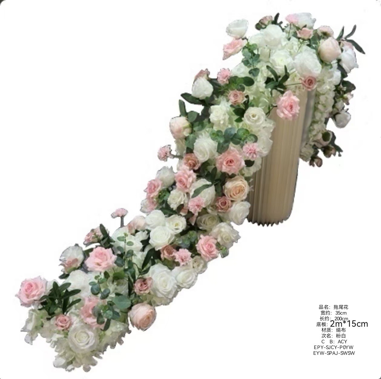 婚庆用品花婚礼婚庆背景墙玫瑰花墙仿真花墙批发花柱拱门软装饰花详情44