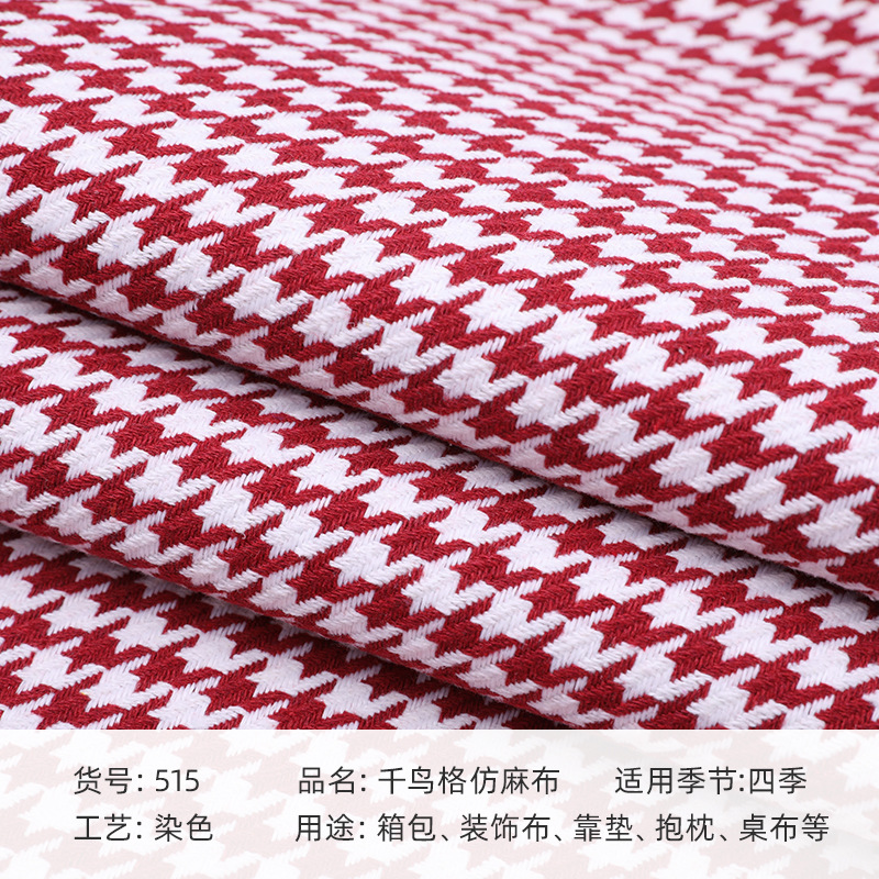 Yarn-Dyed Plaid Fabric Sofa Table Chair Shoes Hat Cloth Decorative Cloth Bag Plaid Fabric Sand Released In Stock details Picture