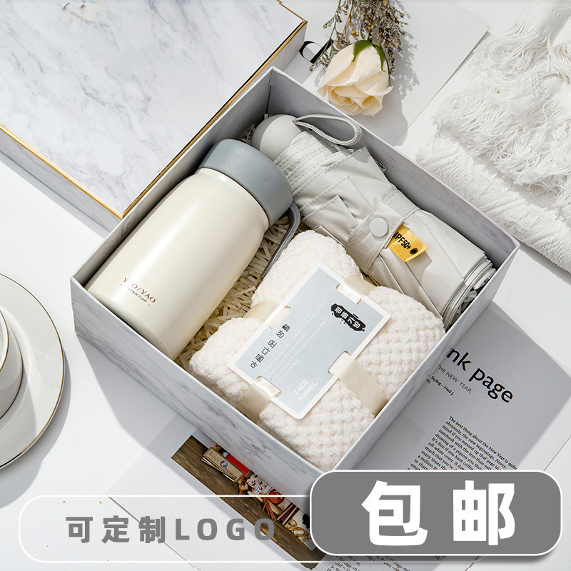 公司年会礼品周年庆礼物开业活动商务伴手礼套装送客户圣诞节实用