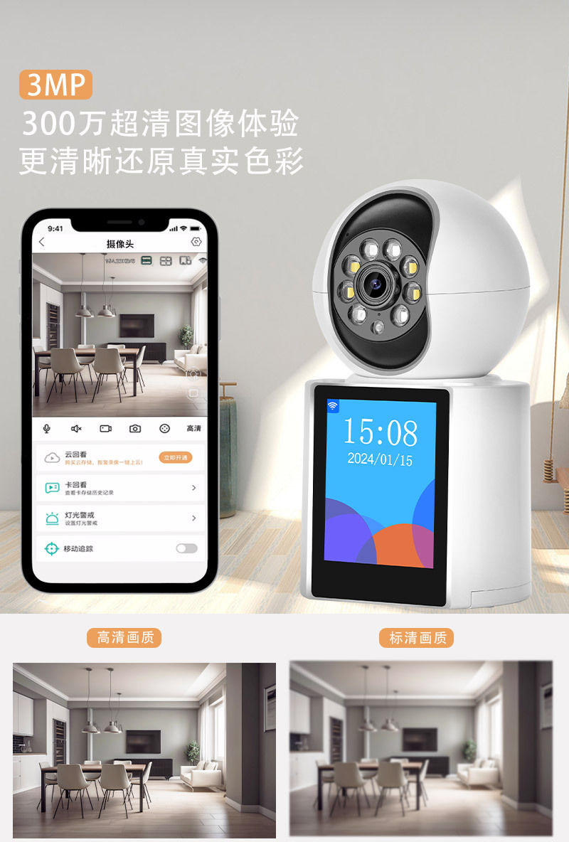 Cross-border exclusive 2025 new model surveillance camera, intelligent control video call assistant, wireless surveillance camera pic 3