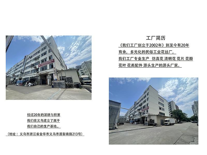 工厂厂家跨境植物绿色树叶花叶花片称斤绢花银色圣诞树叶片仿真花详情2