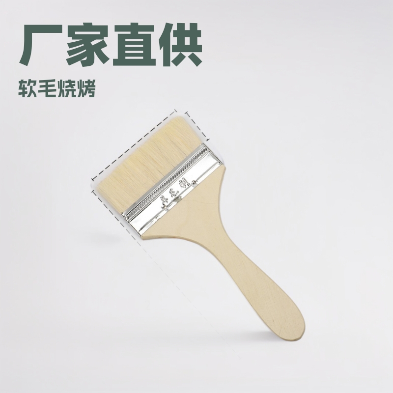 油漆刷工具手工批发毛刷烧烤刷子工业用家用金属五金加厚木柄棕刷