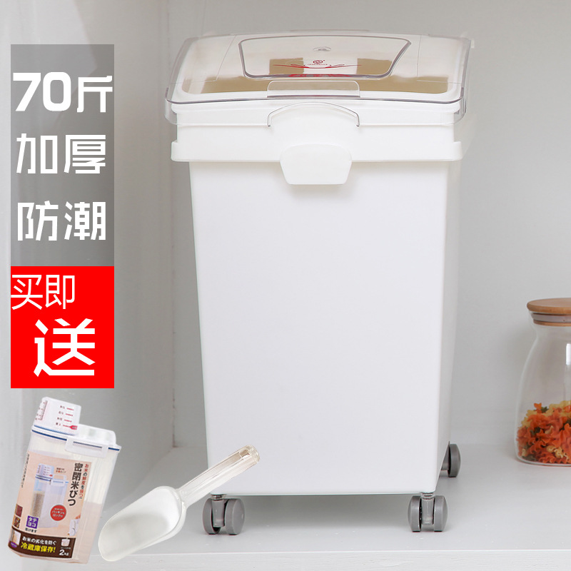 50-jin thick household large rice bucket, moisture-infested sealed flour bucket, flour storage box, flour truck Application Scenario