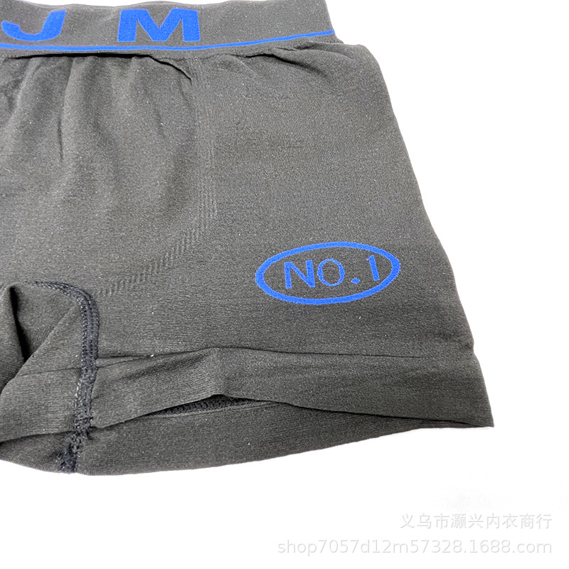 Seamless Men's Boxers Polyester Material Mid-Waist Comfortable Underwear High-Grade Foreign Trade Item Picture