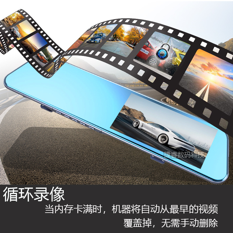 超薄4.5寸后视镜行车记录仪双镜头触屏车载高清前后双录倒车影像图