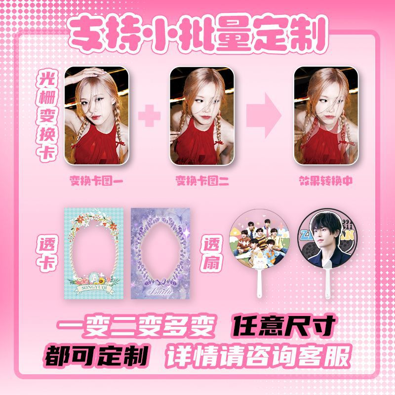 import产品图