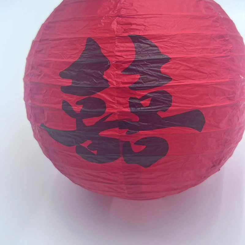 Festive Lantern Scene Layout Traditional Paper Lanterns Hand-Held Lanterns Wholesale Wedding Supplies Wedding Room Decoration Happy Characters Application Scenario