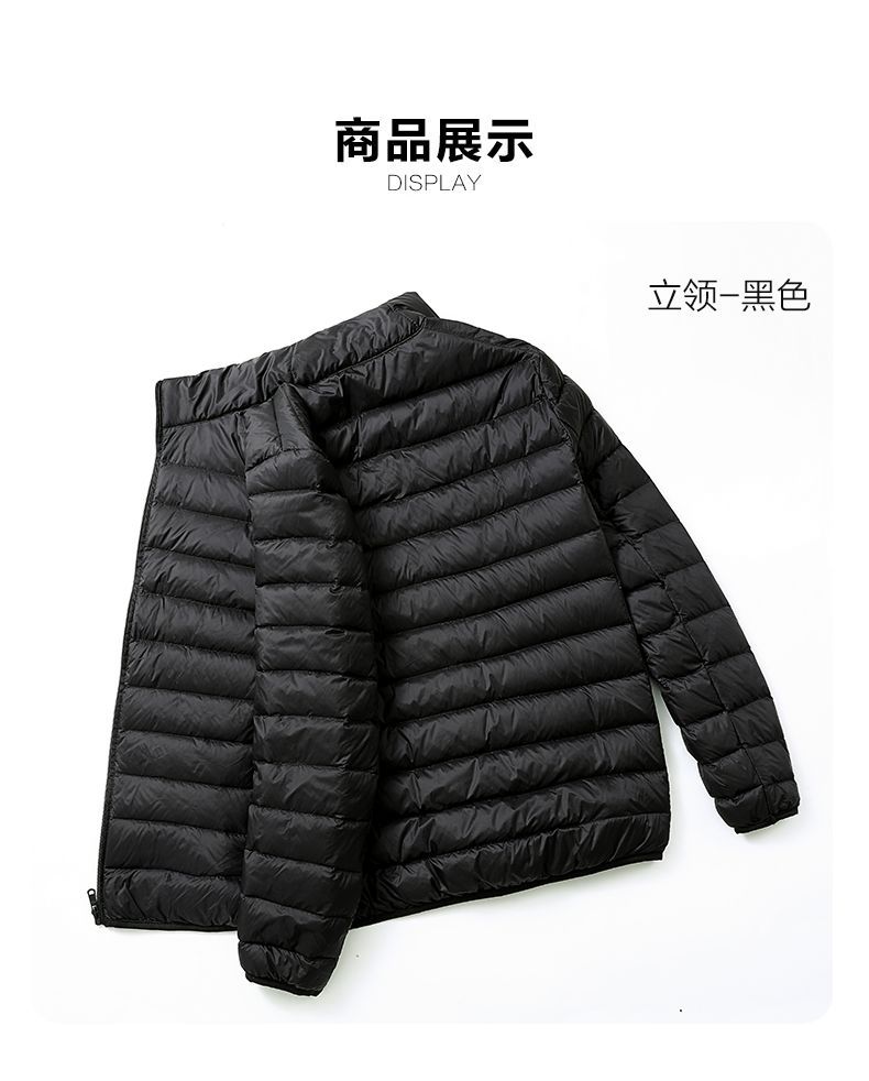 秋冬新款轻薄羽绒服男士短款百搭轻便薄款白鸭绒大码秋冬保暖外套详情14
