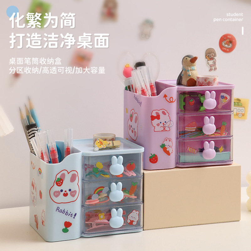 Tutu Storage Box desktop, ins transparent drawer type, student pen holder, sundries, hair accessories, office and dormitory storage rack Specification image