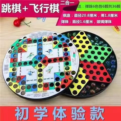 棋牌、桌游玩具实物图