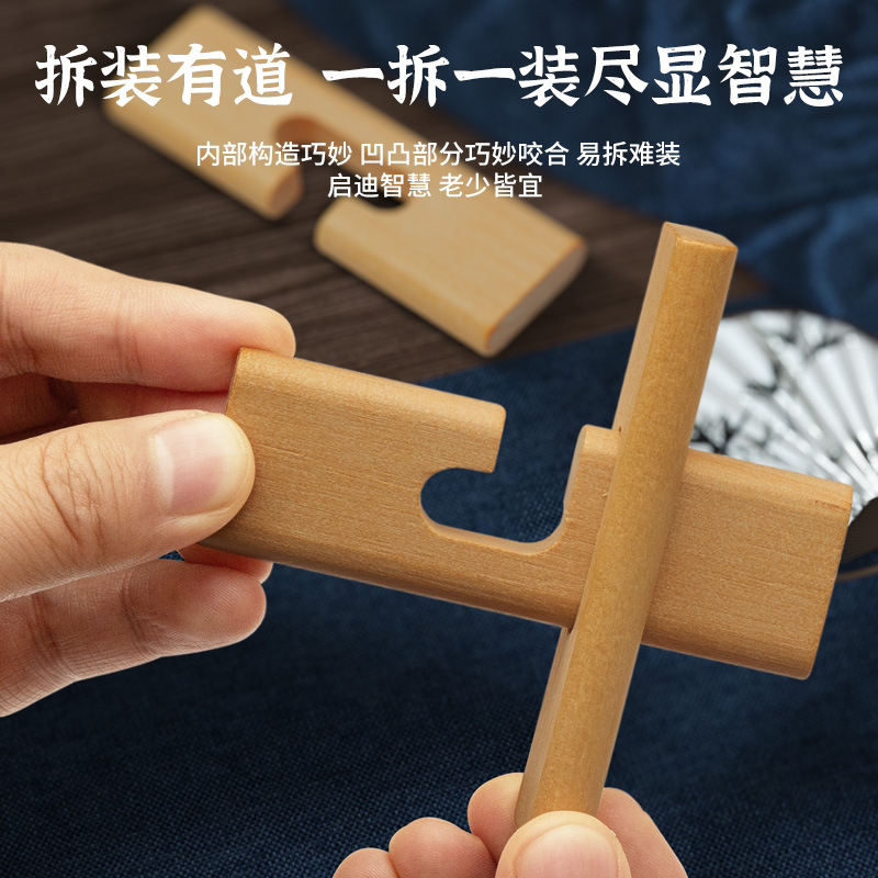 古兰经/孔明锁儿童休闲/孔明锁/鲁班锁细节图