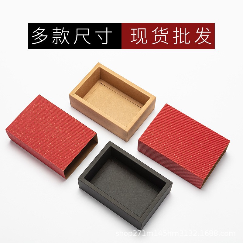 现货透明pvc磨砂牛皮纸抽屉纸盒包装茶叶礼盒制定纸质化妆品盒子