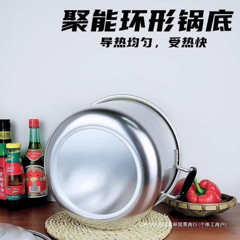 Jinxi soup pot, aluminum pot, old-fashioned gas household double-layer steaming grid pot, thickened antimony pot, stew pot, large capacity for boiling water and cooking rice Specification image