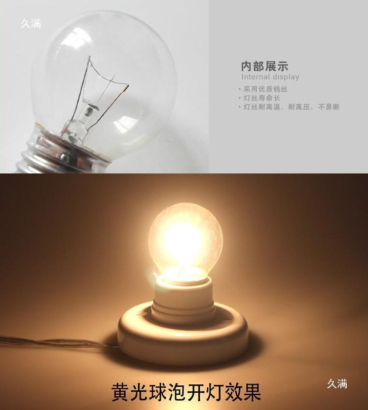 LED球泡灯实物图