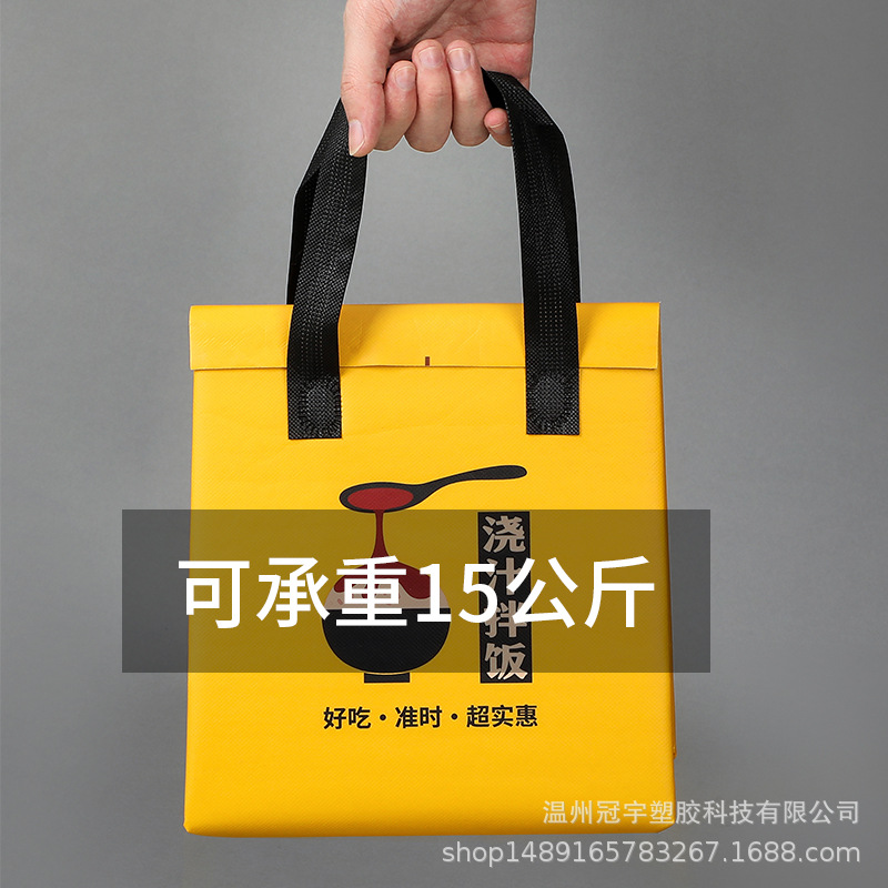 Pearl Cotton Aluminum Foil Thermal Insulation Bag Takeaway Thermal Insulation Cold Milk Tea Bbq Portable Non-Woven Disposable Packing Bag Customized details Picture