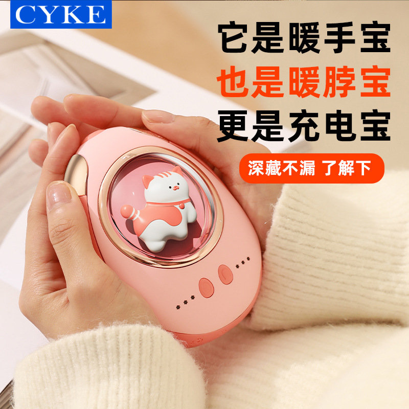 CYKE萌宠细节图