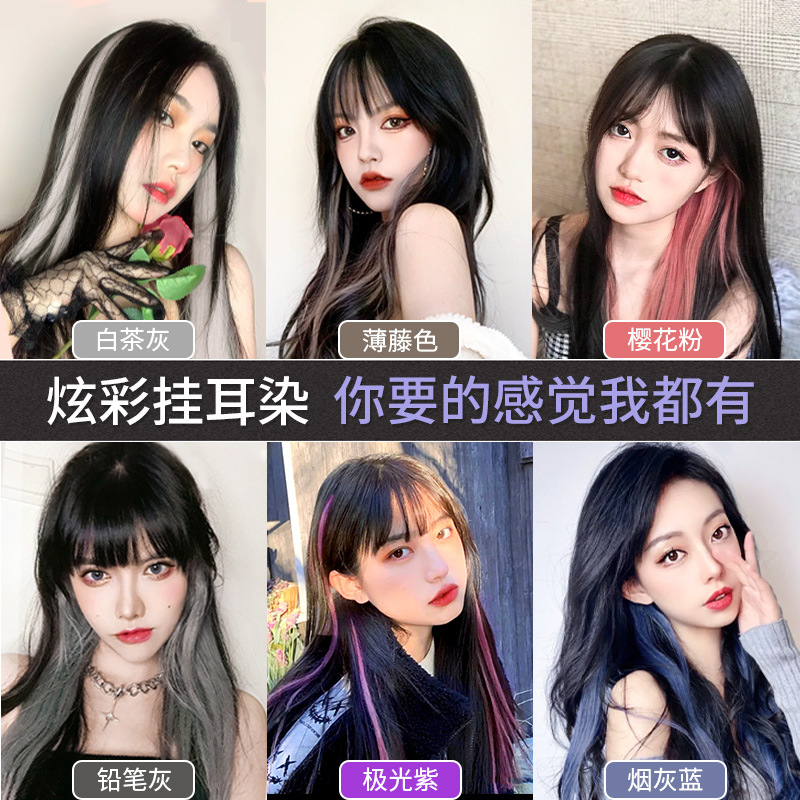 Ear-hanging dyed color wig pieces, one-piece invisible and seamless simulation short hair extension patch wig for women's long hair details Picture
